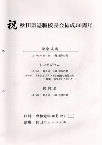 siori