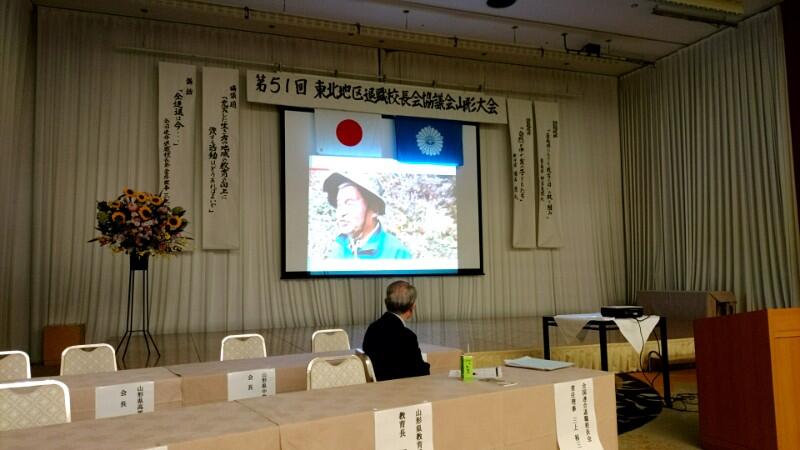 R7.10.09　東北協議会山形大会　秋田県話題提供