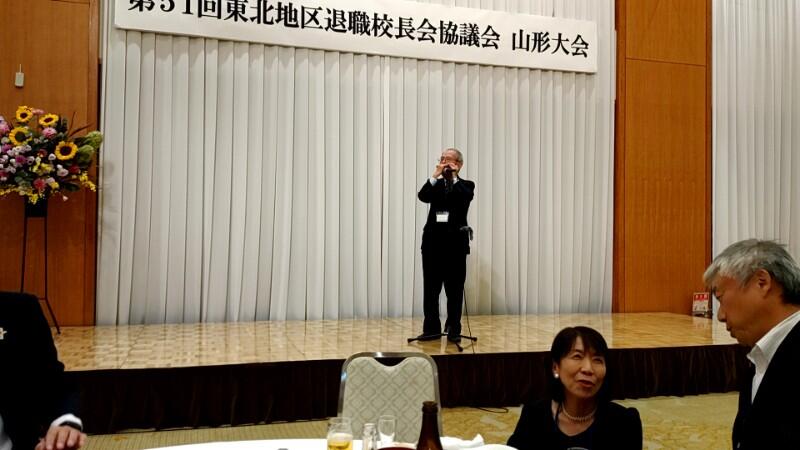 R7.10.09　東北協議会山形大会親睦懇親会　講師ハーモニカ演奏