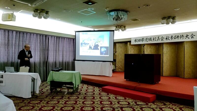 R7.10.18　秋季研修大会　講演