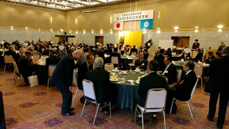 R7.10.07　全連退設立60周年記念祝賀会