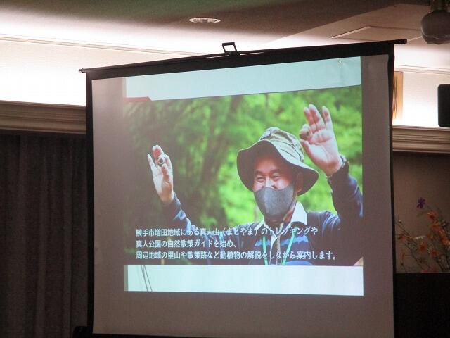 R7.10.18　秋季研修大会　横手発表