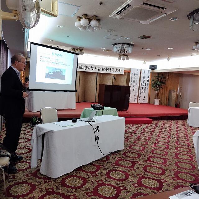 R7.10.18　秋季研修大会　講演