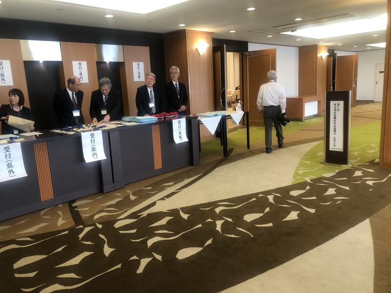 R7.10.09　東北協議会山形大会