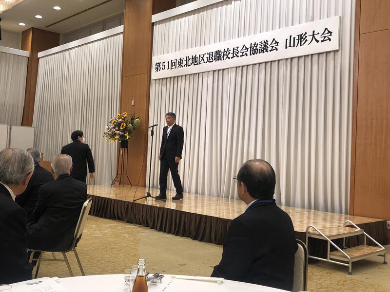 R7.10.09　東北協議会山形大会