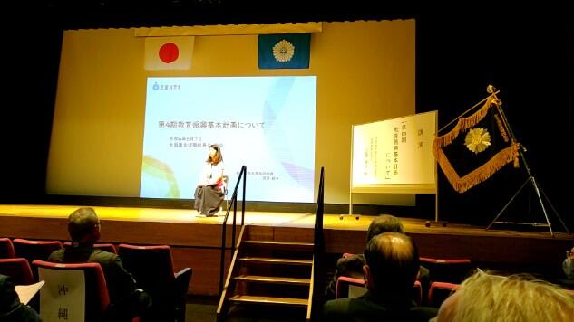 R6.06.07　全連退理事・総会　文部科学省　講話