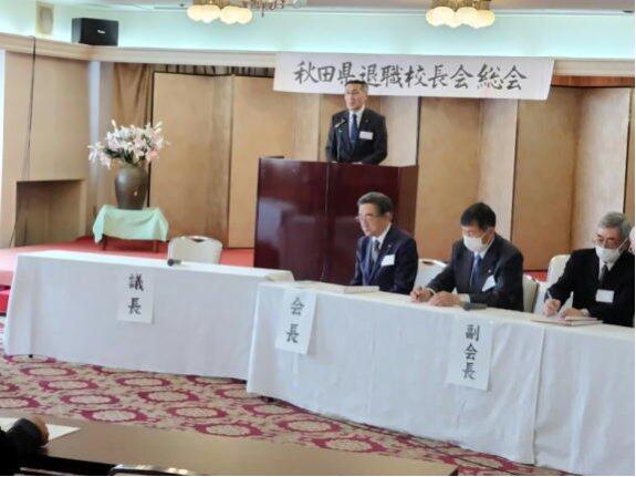 R6.05.11　理事・総会