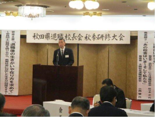R6.10.19　秋季研修大会　開会式（伊藤栄二会長挨拶）