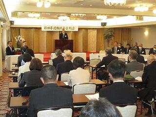 総会