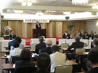 総会　校長会長挨拶