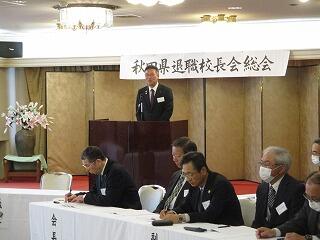 総会　県教育長挨拶