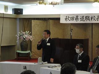 総会　議長挨拶