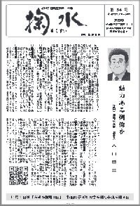 akita_kaihou_54.jpg